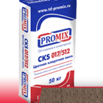 Кладочная смесь Promix – «CKS 017» светло-коричневая 50 кг