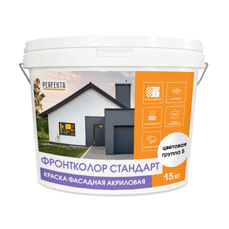 Краска фасадная акриловая Фронтколор Стандарт цветовая группа 5