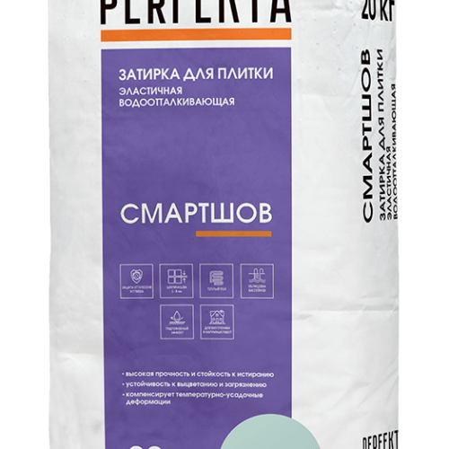Затирка для плитки эластичная водоотталкивающая Смартшов бирюза
