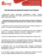 Кирпич лицевой керамический МИКС 7 (антик руст, кортен руст) — изображение 6