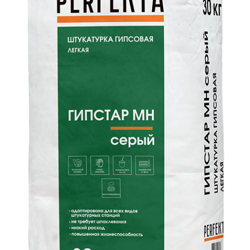 Штукатурка гипсовая легкая Гипстар МН серый