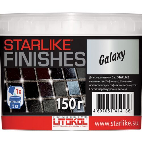 GALAXY