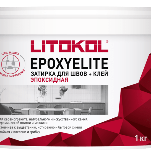 EPOXYELITE E.15 Латте