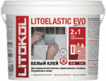 LITOELASTIC EVO (класс R2T)