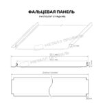 Фальцевая панель Металл Профиль FASTCLICK (VikingMP E-20-9005-0.5) — изображение 3