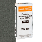 Затирка quick-mix FM-R E антрацитово-серая