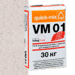 Смесь quick-mix VM 01 A алебастрово-белая